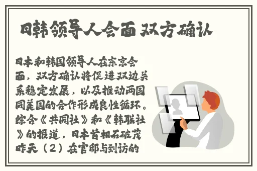 国产欧美日韩精品一区二区三区久久精华液